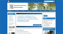 Desktop Screenshot of doctor-kastelov.com