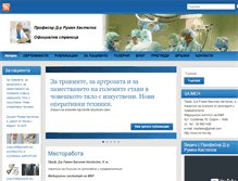 Tablet Screenshot of doctor-kastelov.com
